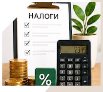 Услуги Профессиональное бухгалтерское обслуживание в Анапе